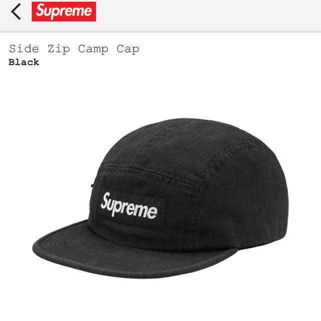 supreme cap denim black