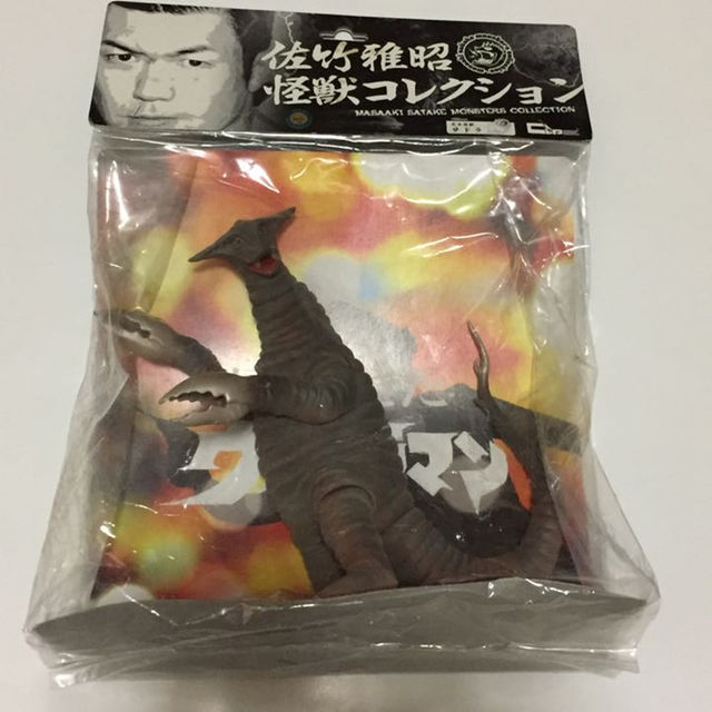 佐竹雅昭怪獣コレクション サドラ ノーマルVer.(赤茶)の通販 by