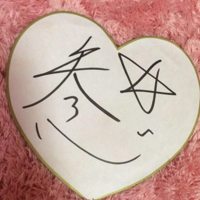 知念侑李 うさぎ サイン 知念侑李 うさぎ サイン ずっと尊敬できる