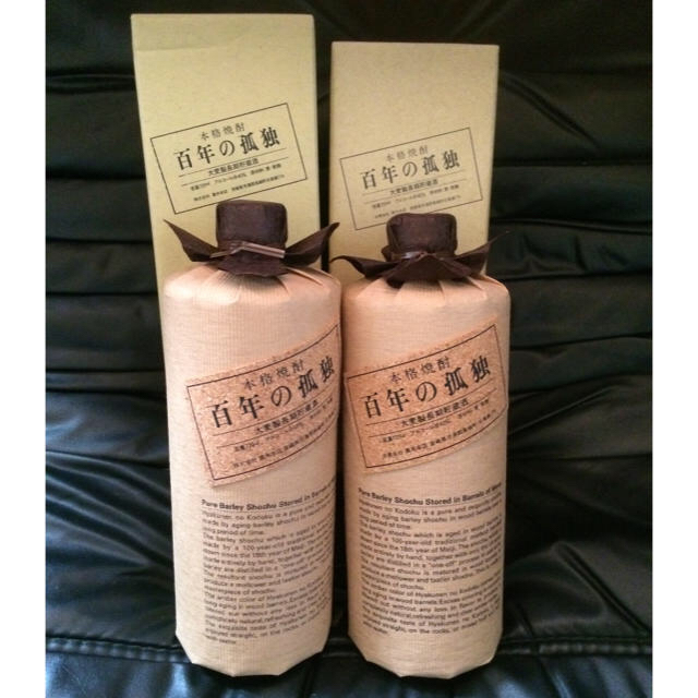 十四代 おりがらみ 二本セット