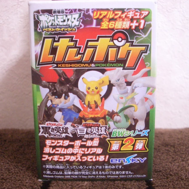 けしポケ リアルフィギュア ポケモン まとめ売り けしポケリアル