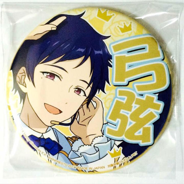 あんスタ 伏見弓弦 缶バッジ 70個 ザッカマート 痛バ A3 コレクション