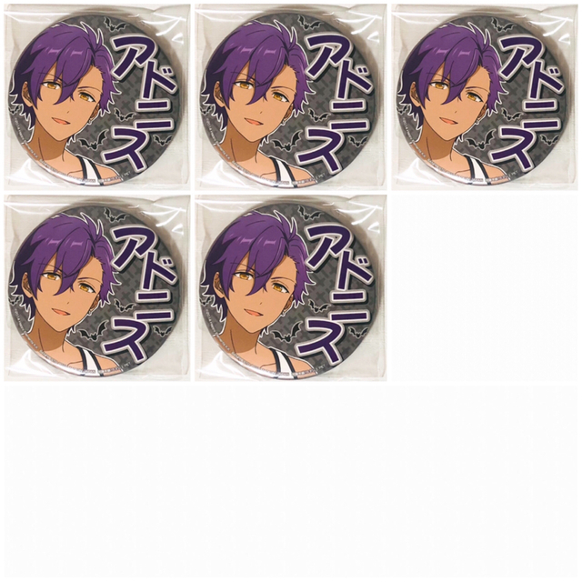 あんスタ 乙狩アドニス 缶バッジ まとめ売り2022 Summer 七夕祭 あん