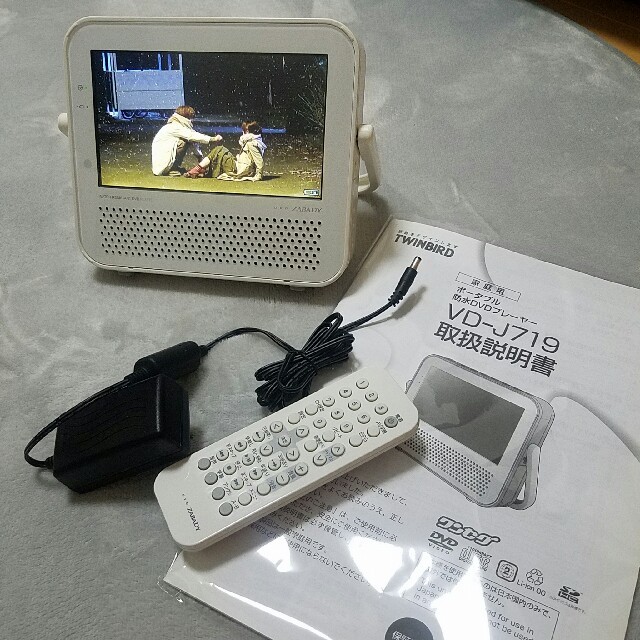 TWINBIRD ポータブル防水DVDプレーヤー(ワンセグチューナー搭載) DVD