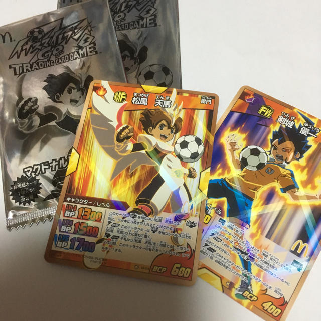 ハッピーセット イナズマイレブンGO カード マクドナルドハッピー