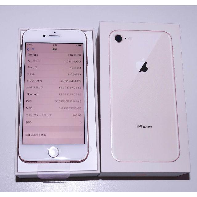 au iphone8 256GB SIMロック解除 ゴールド