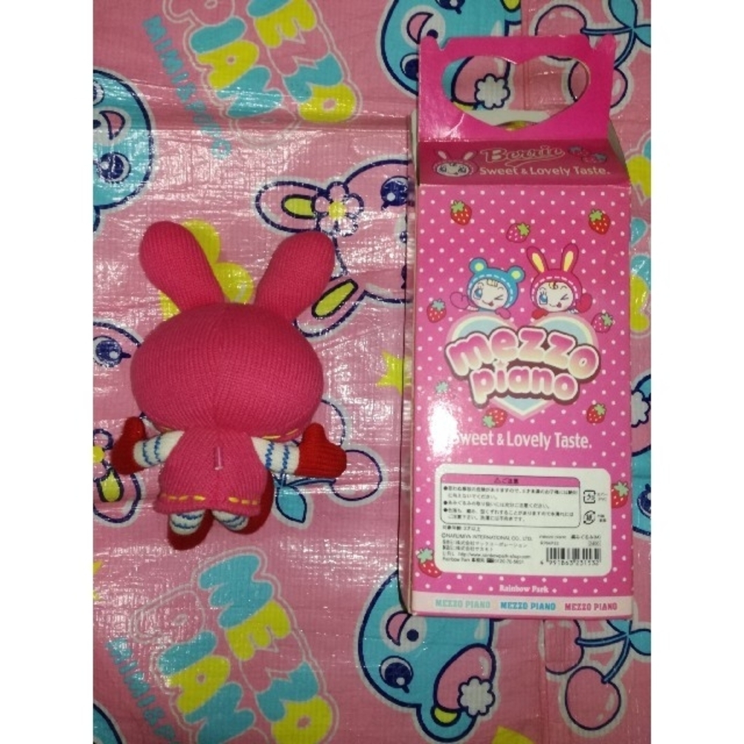 レトロ レア メゾピアノmezzo ベリエ ぬいぐるみ ウサギキャラクター 3