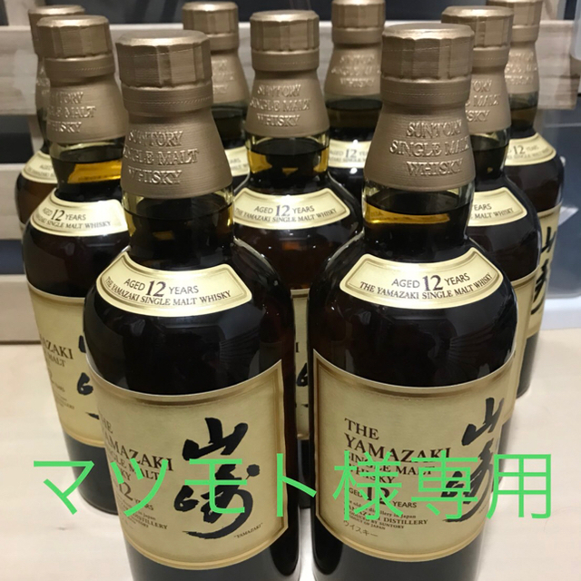 サントリーウイスキー 山崎12年 700ml 9本セット