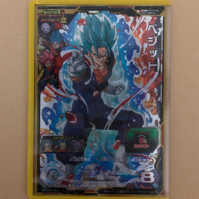 ドラゴンボールヒーローズ 暗黒仮面王&ベジット