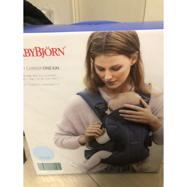 ⭐️こはるさん専用です。⭐️moriのえほん様 オレンジマントのうさぎ