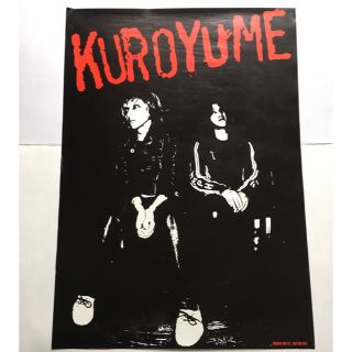 値下げ KUROYUME 黒夢 B2ポスターセット 496400899.jpg?1542883502