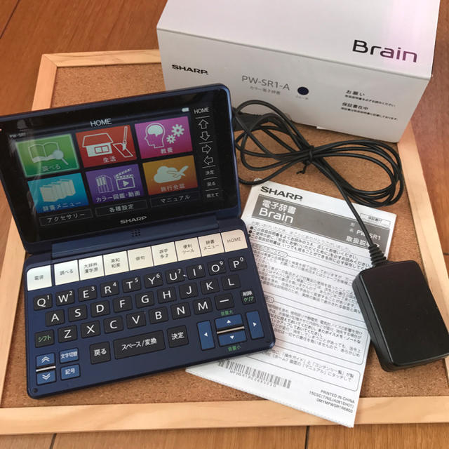 SHARP PW-SR 1-A カラー電子辞書 ブルー SHARP（シャープ） 電子辞書