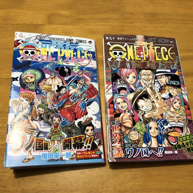 ONE PIECE 1~91巻セット ワンピース 漫画 1〜91巻まで 一部抜け有り