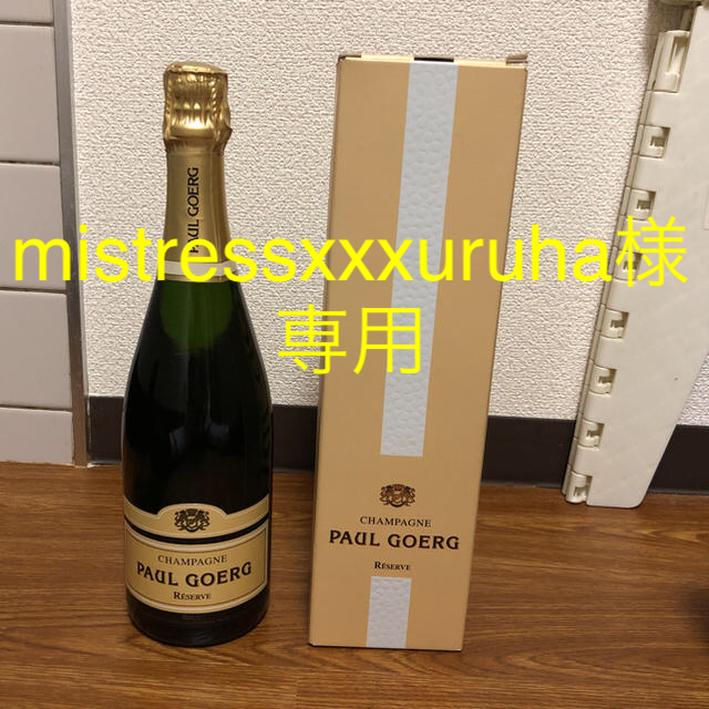 PAUL GOERG シャンパン 2本セット スパークリングワイン PAUL GOERG