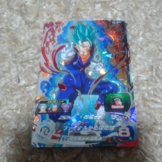 ドラゴンボールZ 超ゴジータ 超ベジット 孫悟空 ベジット ベジータ