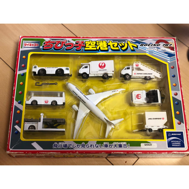 ボーイング787 空港車両セット 1/200 ちびっ子空港セット ダイキャスト