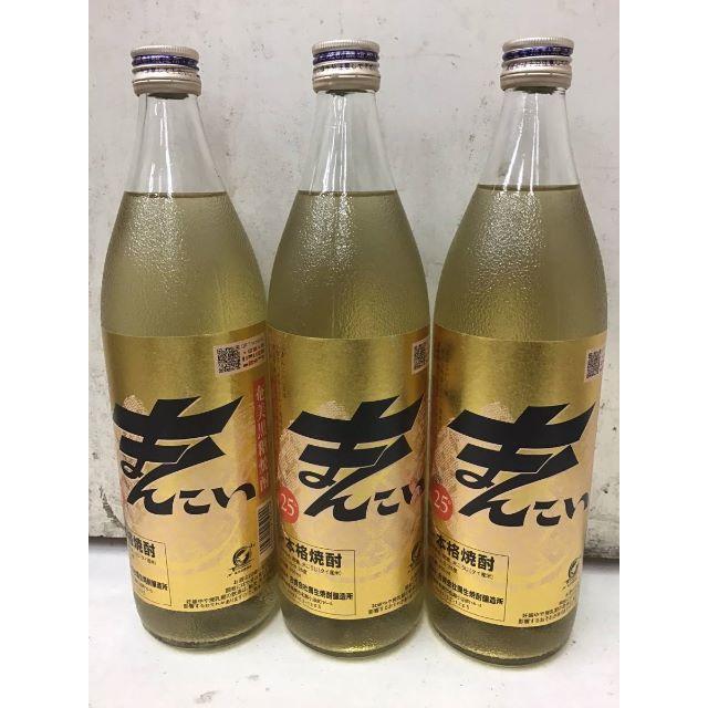 弥生黒糖焼酎】 まんこい（満恋） 900ML 25度 6本セット