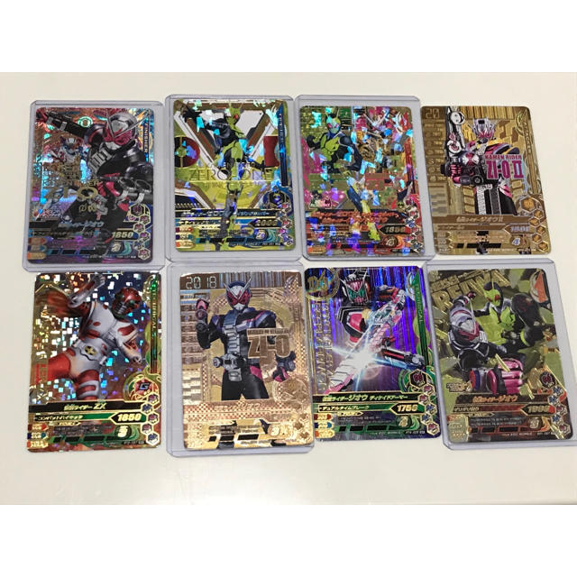 ガンバライジングカード8枚セット ガンバライジング カード 8枚セット
