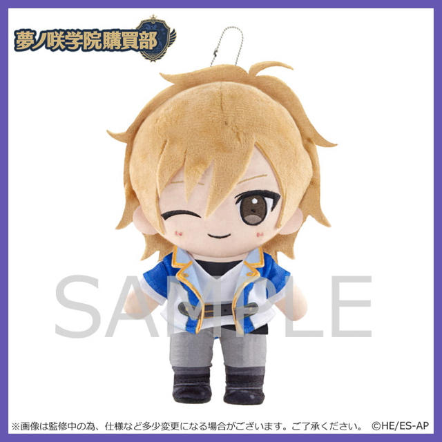 あんスタ 新衣装 ぬいぐるみ UNDEAD 朔間零 羽風薫 大神晃牙 アドニス