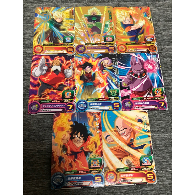 ドラゴンボール - スーパードラゴンボールヒーローズ カード 8枚セット