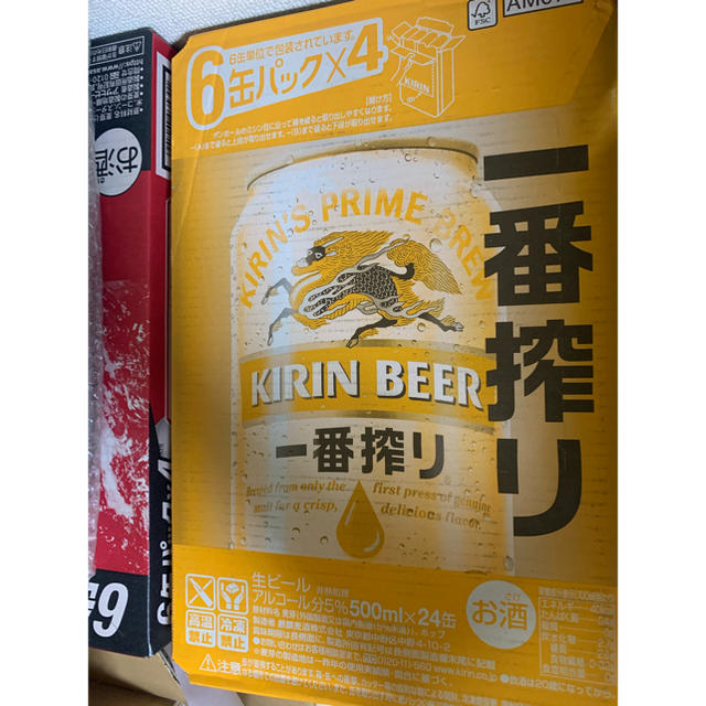 キリン 一番搾り 500mlx24 缶入 2ケース キリン 一番搾り 500mlx24 缶入