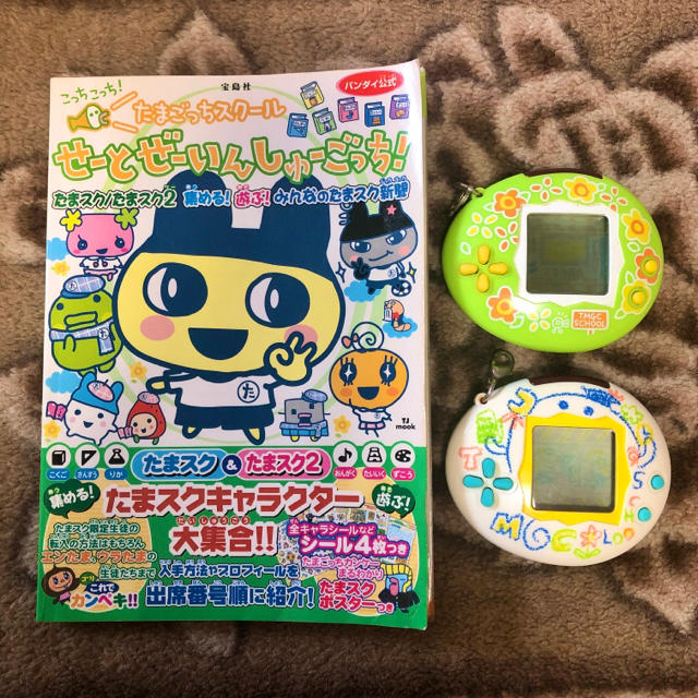 平成 レトロ たまごっち スクール tamagotch's school たまごっち