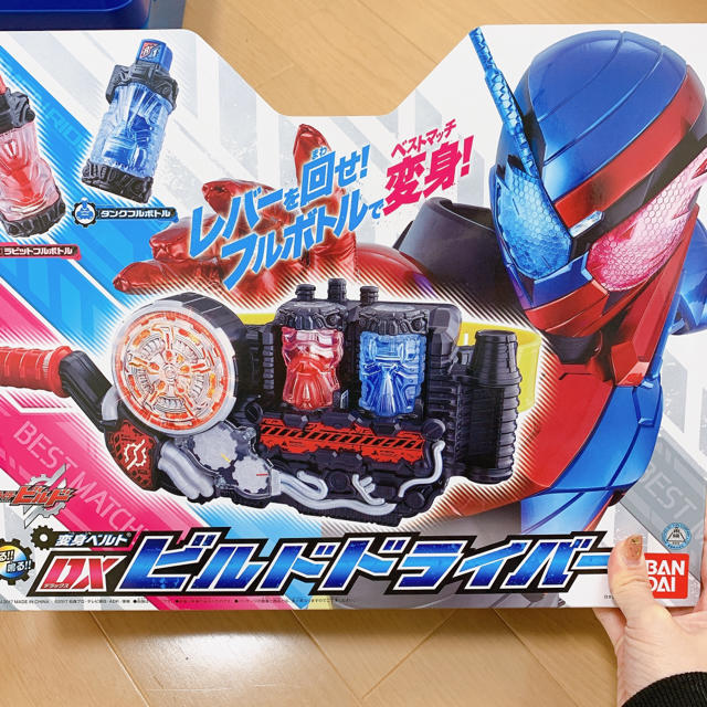 仮面ライダービルド変身セット