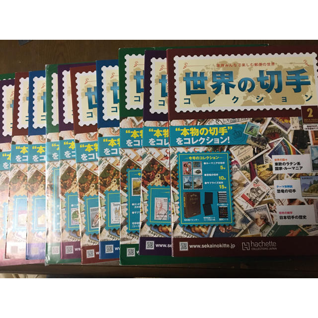 デアゴスティーニ「世界の切手コレクション」まとめ売り☆の通販 by