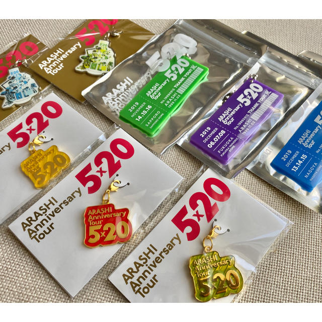 嵐 5×20 会場限定チャーム コンプリート 嵐 - 嵐 5×20 会場限定チャーム