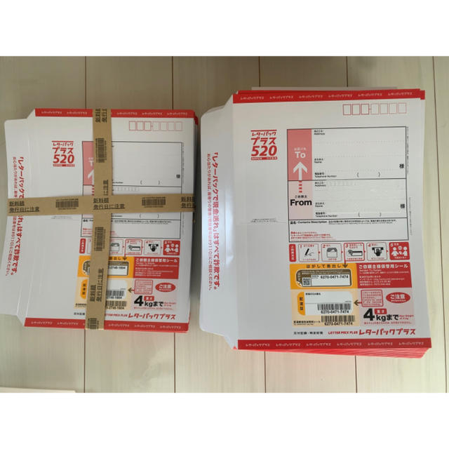 レターパックプラス 200枚 新品 折らずにゆうパックにて発送致します。