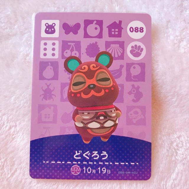 任天堂 - どうぶつの森 amiiboカード どぐろうの通販 by