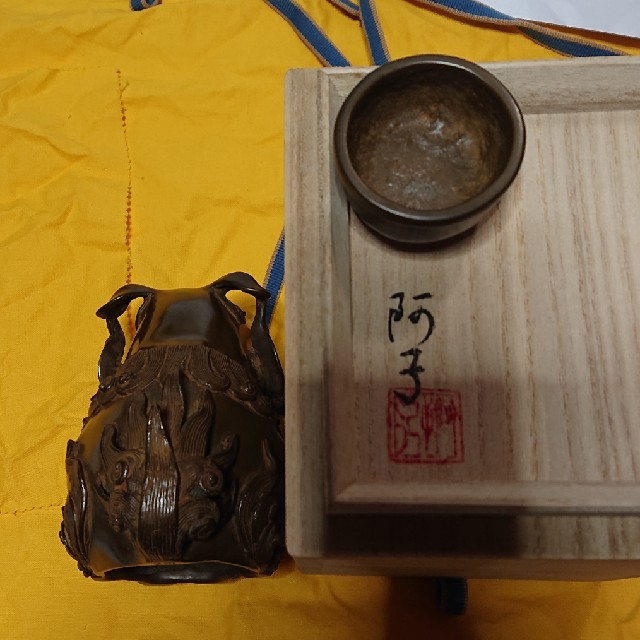 作家物金工師高橋阿子作蝋形鋳銅獅子伏香炉未使用品☆4月31日迄御