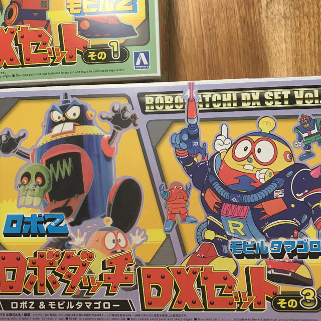 希少新品】ロボダッチ 大木 復刻版 青島文化教材社 希少新品