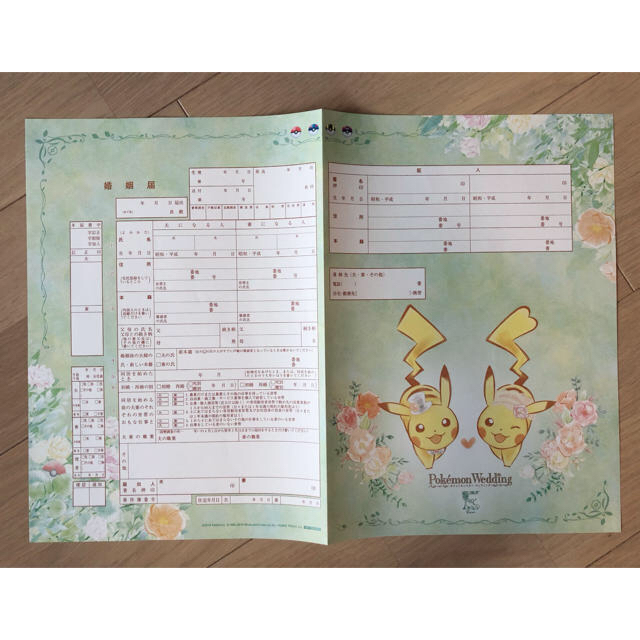 非売品 】ポケモン ピカチュウ 婚姻届の通販 by じゃすみん's shop｜ラクマ
