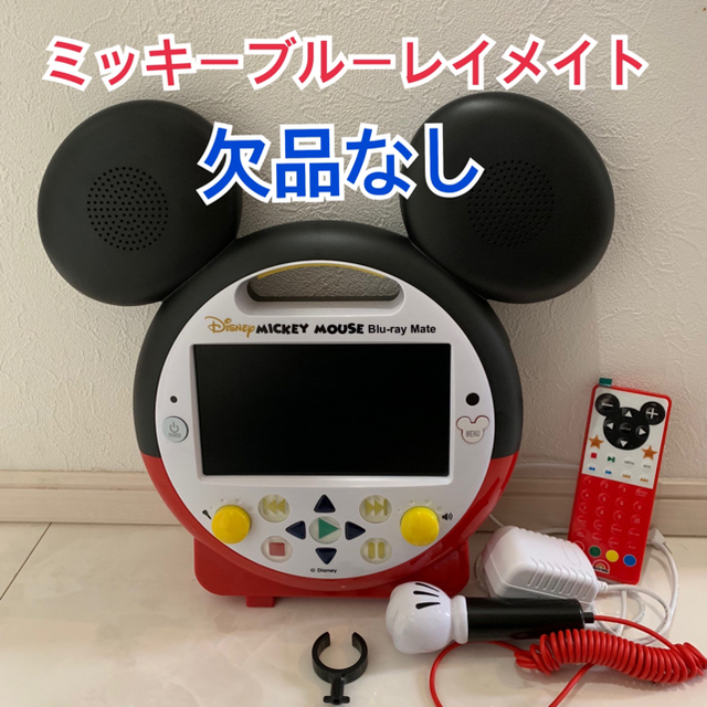 ミッキーブルーレイメイト ディズニー英語システム DWE ワールドファミリー