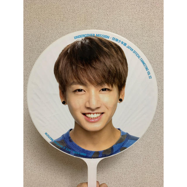 ジョングク アンカバ 公式うちわ ジョングク公式うちわundercover アンカバ