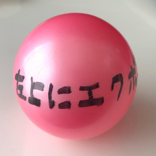 Johnny's - ジャニーズWEST 重岡大毅 サインボールの通販 by だ's shop