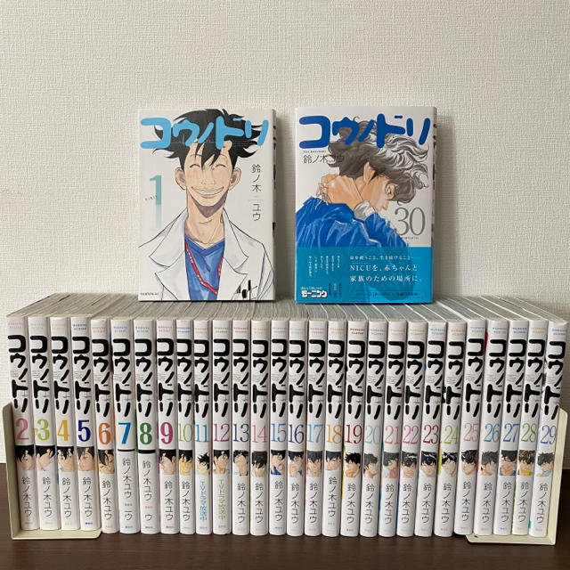コウノドリ 全巻セット 全巻セット】コウノドリ1~32巻