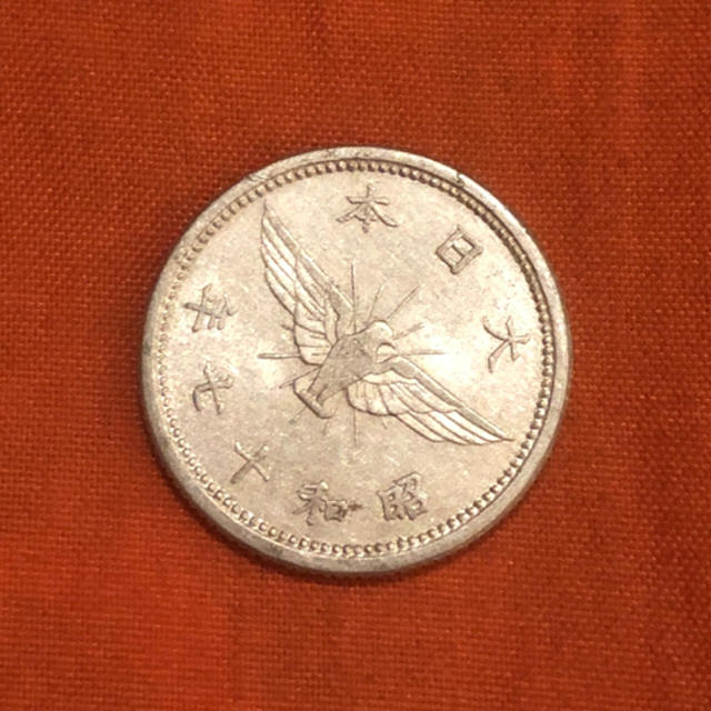 大日本 昭和17年 5銭アルミ貨の通販 by 蒼星※現在発送不可(プロフ参照