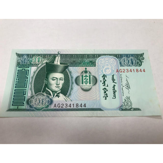 モンゴル 紙幣 10トゥグルグの通販 by Nobu's shop｜ラクマ
