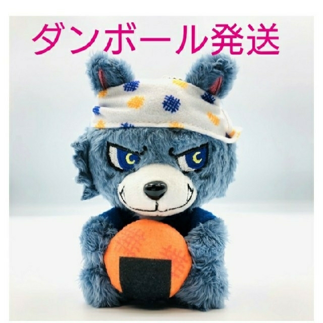 登坂広臣 ØMI ルーヴくん ぬいぐるみ【受注商品】 のいぴ様専用』登坂