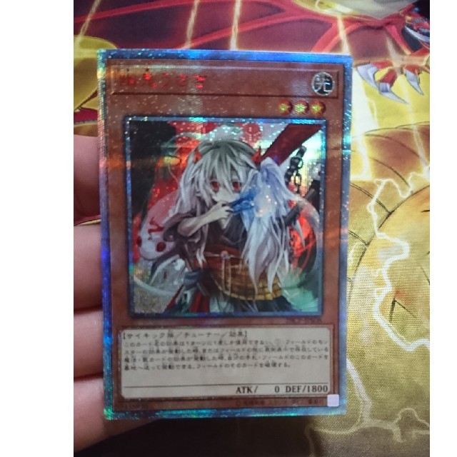 遊戯王 幽鬼うさぎ 20th 2枚 遊戯王 幽鬼うさぎ 2枚 20thシークレット