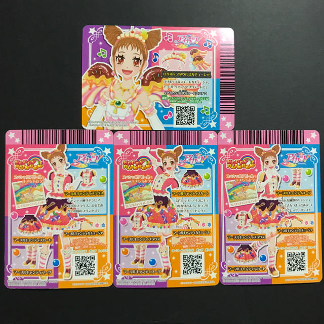 アイカツ 星座ドレス 有栖川おとめ ルーレット ロリポップタウルス