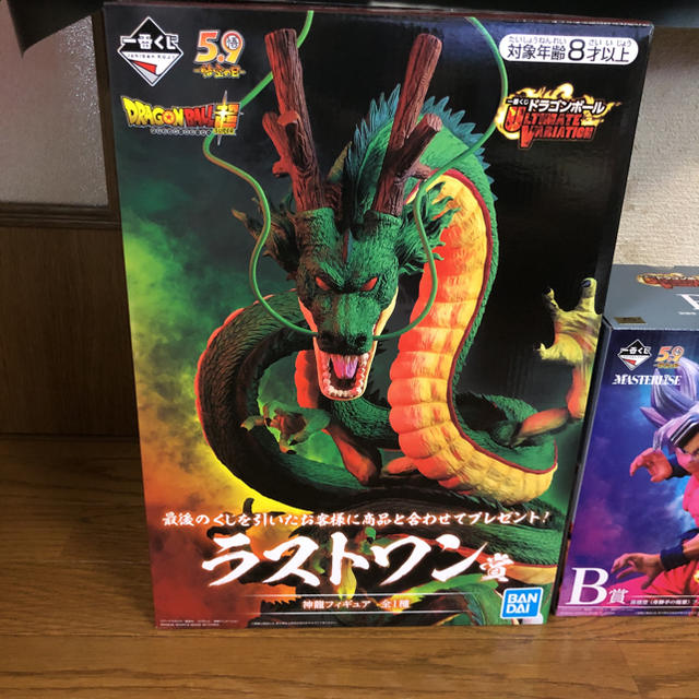 ドラゴンボール 一番くじ 40周年 B賞 ラストワン賞 セット おまけ 一番