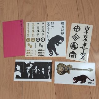 椎名林檎 双六エクスタシー ステッカー 糊付有効貼り紙一式の通販 by