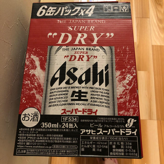 スーパードライ350ml24缶2ケース アサヒ スーパードライ 350ml24缶入2