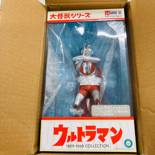 大怪獣シリーズ ウルトラマン(Aタイプ) スペシウム光線ポーズ 発光Ver