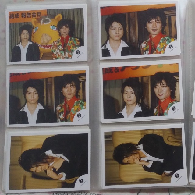 KinKi Kids - KinKi Kids 公式 写真 ④ 堂本光一 堂本剛 ジャニーズ