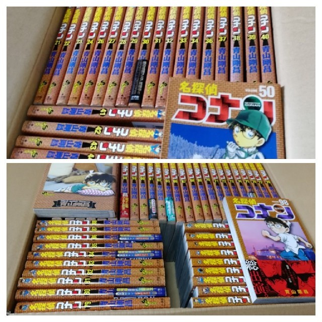名探偵コナン 1-98巻セット＋おまけ3点 名探偵コナン 1-98
