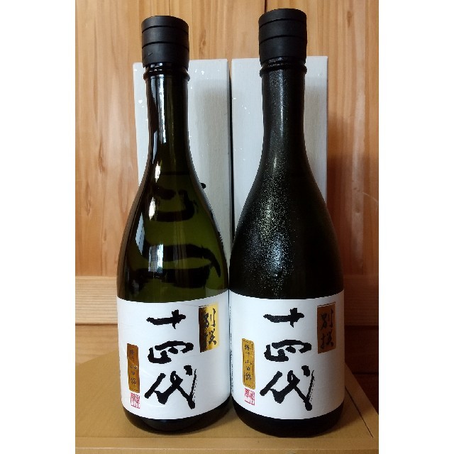 十四代 別撰吟醸 720ml 二本まとめて
